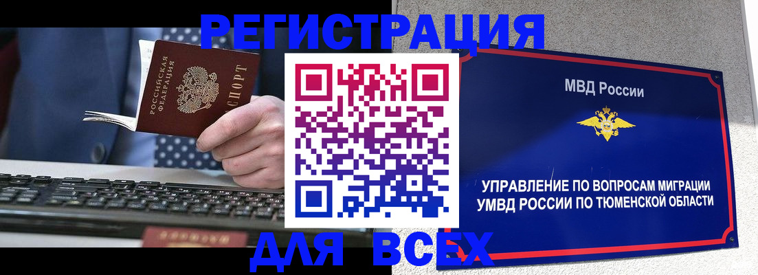 пропишу в квартире в Иваново