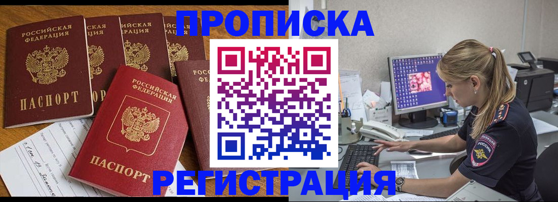 регистрация для дет. сада в Иваново